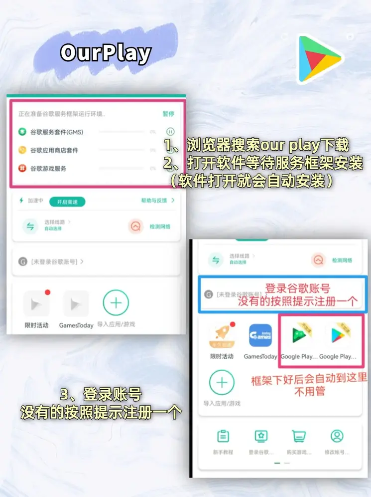 江南体育入口截图1